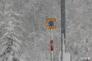 投雪禁止区域指定標示板（区間開始）